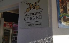 Manousos' Rooms